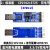USB转TTL USB转串口UART模块 FT232RL 带电压隔离信号隔离 7标准版FT232+121N四电平 53.3 1.5米