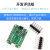 串口SHT20芯片温湿度传感器SHT30芯片测量监测模块 开发评估板USB-TypeC接口