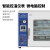 力辰实验室电热恒温真空干燥箱灭菌消毒干燥箱工业烘干箱机 升级款LC-DZF-6050AB不锈钢内胆