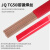 氩弧焊丝碳钢氩弧焊丝JQ.TG50直条50-6实芯1.6/2.0/2.5/3.0 金桥氩弧焊丝碳钢3.2mm/5公斤