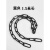 闲遇 不锈钢路锥链条护栏雪糕桶锁链隔离无缝短环长环工业链条 304  厚度4mm  长1.5米  金色