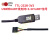 FTDI 下载线TTL-232R-3V3 USB转TTL数据线 3.3v串口/行转换器UART USB-RS232-WE-1800-BT-5.0