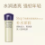资生堂（Shiseido）悦薇水乳小样 滋润水乳组合便携装 补水保湿滋润 资生堂悦薇滋润水小样25ml