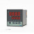 奥仪XMTD-2000智能温控器数显表220v自动温度控制仪pid控温 XMTD-2631 继电器1路下限报警