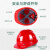 首盾 安全帽工地 V型玻璃钢钢钉透气 施工工程头盔批发定制  红色-V型烤漆钢钉按键