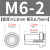 不锈钢防水螺母柱BS-M4M5M6M8-0/1/2 压铆螺柱盲孔密封封闭螺母 BS-M6-2【100个】