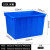 欧杜 加厚塑料水箱长方形蓄水储物箱养鱼卖鱼泡瓷砖方桶大号大容量 蓝70水箱