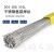 跃励工品 304不锈钢焊丝 316L氩弧焊丝 308焊接耐磨直条光亮丝  304材质3.0mm 一千克价 