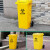 百金顿医疗垃圾桶污物桶医疗加厚垃圾桶医疗废物垃圾桶黄色240L加厚款