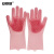 安赛瑞 硅胶清洁手套 加厚防水耐用多功能清洁手套 厨房洗刷洗碗防滑手套 粉色27401