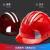 胜丽T-Gard系列 ABS五筋防砸安全帽 防撞抗冲击透气反光 工地建筑施工防护头盔 W500AF 红色 1顶