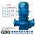 定制广一水泵GDD型低噪声管道式离心泵立式1.5/3/5.5/7.5/22/30 GDD65-20A(2.2KW)