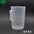 科研斯达（KYSD）实验室塑料刻度杯  实验室器皿 塑料量杯带把手塑料烧杯量杯 100ml 2个/包 塑料量杯