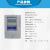 河南DDSY580单相电子式预付费插卡电表IC卡接触卡电能表出租房用 5(20)A