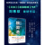 朝闻道——世界科幻大奖“雨果奖”首位亚洲得主，《流浪地球》《三体》作者刘慈欣中短篇代表作集结