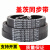 进口品质同步带htd680-8m 720-8m 744-8m 760-8m传动带皮带 进口品质盖茨  680 10mm（定制产品非质量问题不退换）