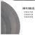 HSS高速钢锯片切铜切铝木工金属超薄切割片角磨机台锯细齿内孔20 110*0.8*180T(内孔20)