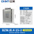 正泰（CHNT）BZMJ-0.4-15-3 系列 自愈式并联电容器 电力补偿电容器