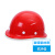 工地施工消防电力施工保护头部加厚舒适透气耐低温不惧尖锐安全帽安全头盔玻璃钢头盔 红色