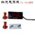 电动车摩托车KOSO电压表电摩改装12V-150V通用防水LED电压表仪表 红光+红支架 一套