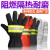 沃嘉消防手套防化手套有认证抢险救援97/02/阻燃防火防护耐磨加厚14款 1000度隔热手套
