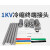 亿汀 1KV低压冷缩电缆终端头电力电缆终端电缆头冷缩管单位套 四芯4.2(70-95-120平方）