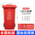 户外垃圾桶带盖大号垃圾分类四色公共场合环卫商用厨房特大号 120L进口料红色-有害垃圾