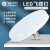 GE通用电气LED圆形飞碟灯泡 E27螺口 18W 白光6500K