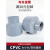CPVC异径直接PVC-C大小头304不锈钢变径水表pvc同心异径管化工级 DN2520(内径3225mm) 浅灰色dn