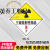 易燃液体标识危险品标牌化学品标识二级标识警示警告危险易燃易爆 WU-11三级 10x10cm