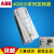 ACS510变频器中文面板ACS-CP-D英文面板ACS-CP-C全新原装 ABB ACS510-01-088A-4 45KW
