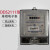 上海人民 DDS2111型电子式单相电子式电能表有功电度表出租房 铁底壳10(40)A