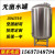 不锈钢无菌水箱储水罐蓄水桶水塔食品级保温纯净水箱搅拌罐发酵罐 XYSX-8.0T(普通版)