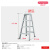 定制铝合金工程家用梯子 加厚加强 双侧梯人字梯工程梯登高梯议价 高3.44m12步ZJB-36