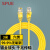 SPUE 六类成品网络跳线非屏蔽 ST-300C-3M 无氧铜线芯 黄色3米