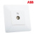 ABB 开关插座 由雅系列/白色/一位电视插座 AP30144-WW N