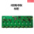 北大青鸟4/8回路母版JBF-11SF-LA8B回路板标配高配现货 8回路母板(高配)