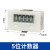 电气数显电子冲床计数器自动感应工业计时器设备累时器记数器H7EC-BLM 电子计数器