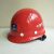 定制适用中国建筑安全帽 中建 国标 工地工人领导管理人员帽子玻 黄色V型安全帽