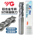 进口韩国YG钨钢铣刀K2硬质合金3刃铝用合金铣刀1 1.5 2 3mm 1X4X3X50(4mm柄)