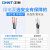 正泰（CHNT）电线电缆RVV3*4平方国标铜芯电源线三芯护套软线 100米