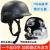 护校安园迷彩防暴战术头盔德式迷钢安保勤务安全帽盔罩套  奔新农 A1-防暴全盔(黑色PC款)