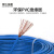 荣达国超电线电缆 ZR-BVR-450/750V 4平方国标家装单芯多股铜芯软线 蓝色 100米