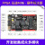 适用于 野火征途MiNi FPGA开发板 Altera Cyclone IV EP4CE10 NIO 征途MiNi主板+下载器+7寸屏+AD/D