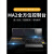 黑马控台MA2控制器DMX512调光台大型舞台演出灯酒吧灯光控台 【A6精英版】航空箱包装