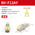 灯具接线端子连接器并线神器电线接头按压式快速接线端子接线器 NV-F12WY