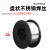 激光焊接机用304不锈钢焊丝304实心气体保护焊丝0.81.01.21.6 304内轴27mm外轴200mm