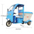 纳仕徳 NSD3414 电动三轮清洁车带蓬环卫保洁垃圾清运车 (500L塑料桶)