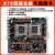 X99x79双路主板2011针CPU工作室2660V2服务器至强e5 2680V2 X79双路百兆主板