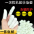 一次性乳胶手指套工业用手指套无尘防滑防护美容足疗手指套 白色(进口)100g/约200个